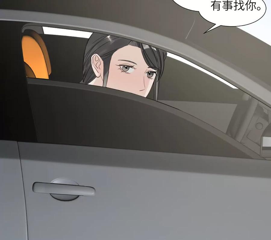 《神工》第48话 车床发布会 第72页