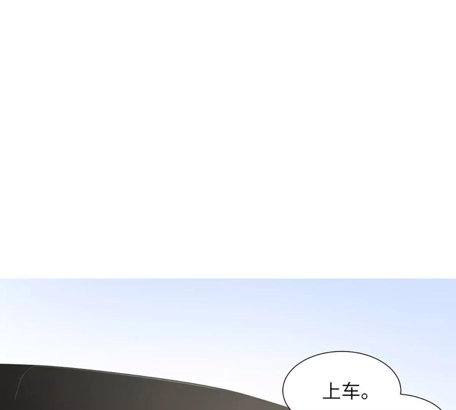 《神工》第48话 车床发布会 第71页