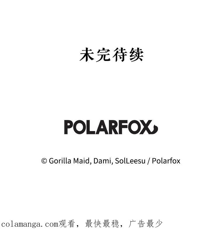 只需轻握我的手 57.改变的原因 第130页
