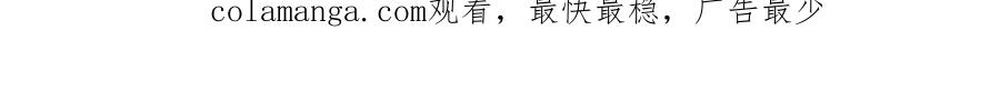 遇强则强，我的修为无上限 - 第55话 抵达悬空山 - 第201张图