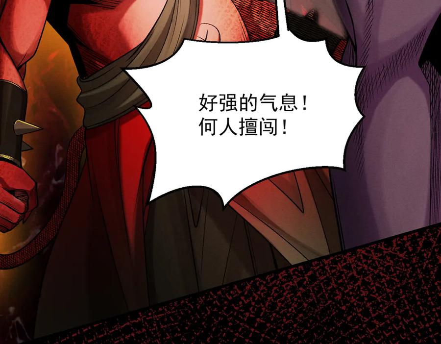 遇强则强，我的修为无上限 - 第55话 抵达悬空山 - 第159张图