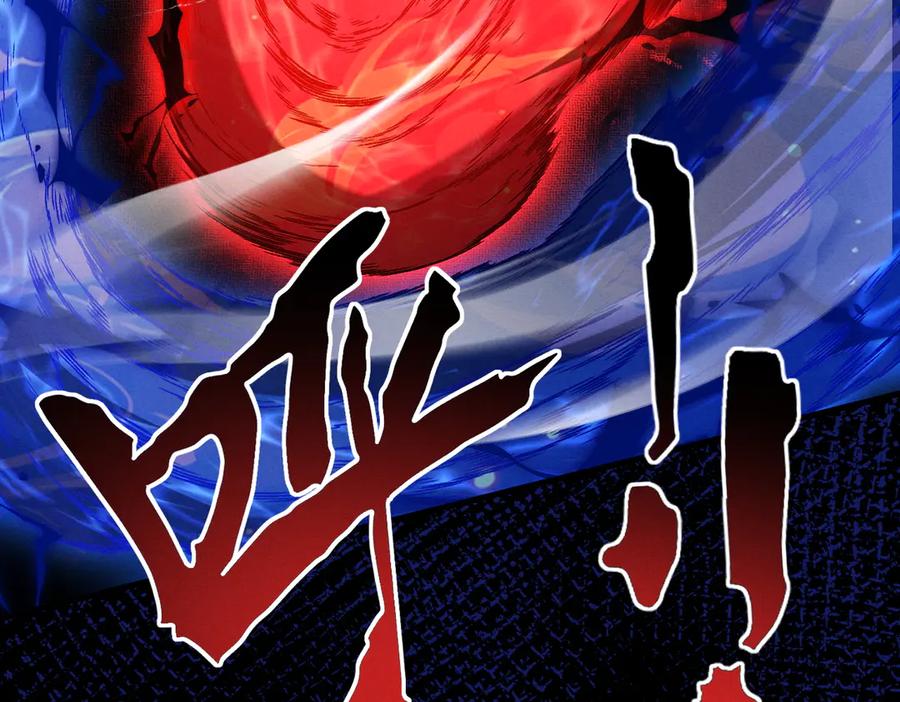 遇强则强，我的修为无上限 - 第55话 抵达悬空山 - 第163张图