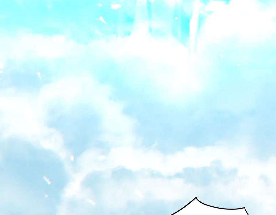 遇强则强，我的修为无上限 - 第55话 抵达悬空山 - 第178张图