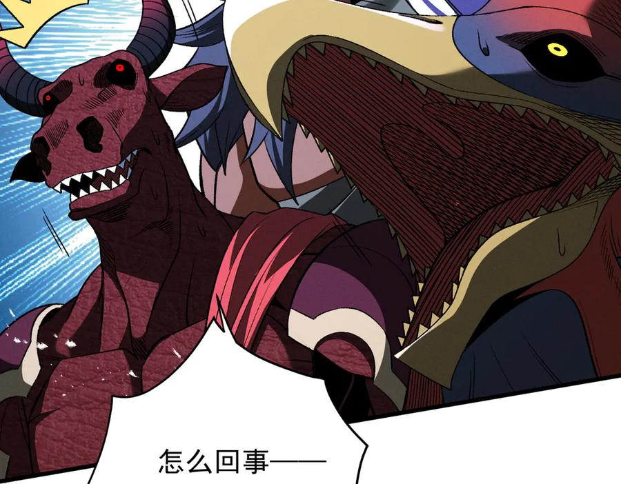 遇强则强，我的修为无上限 - 第55话 抵达悬空山 - 第180张图