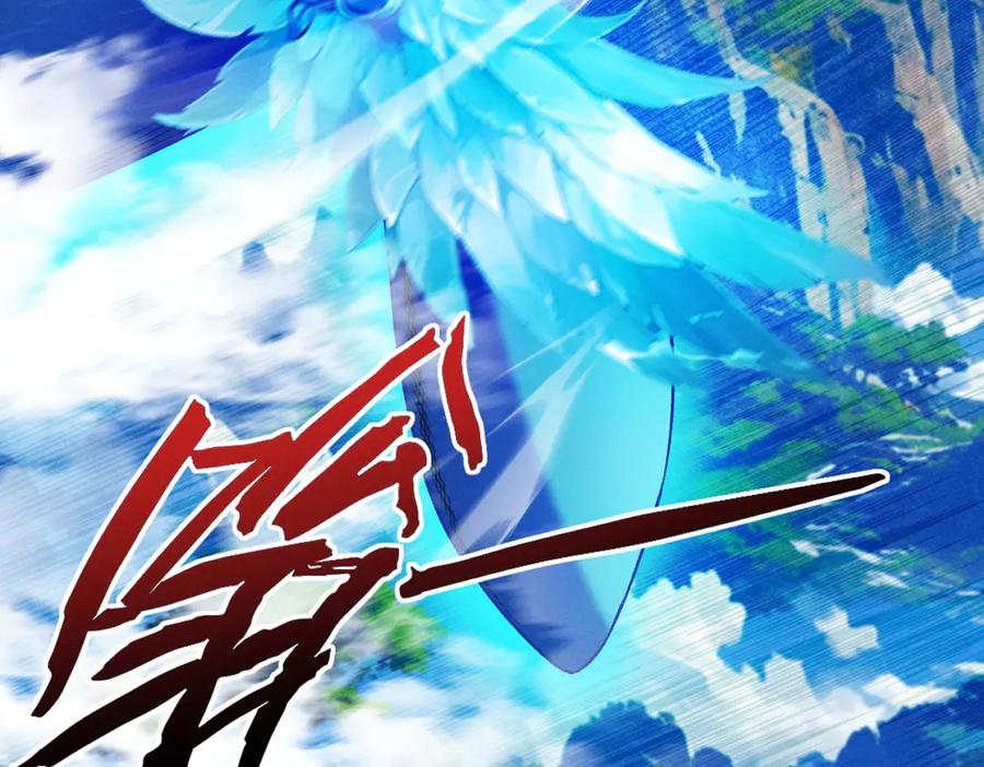 遇强则强，我的修为无上限 - 第55话 抵达悬空山 - 第166张图