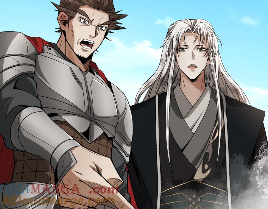 遇强则强，我的修为无上限 - 第55话 抵达悬空山 - 第169张图