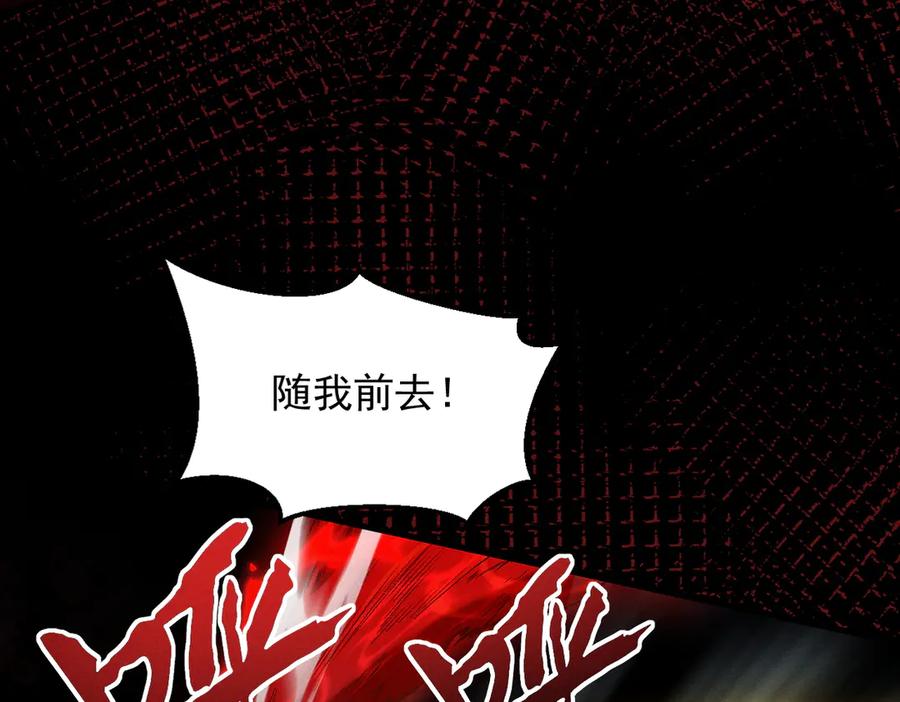 遇强则强，我的修为无上限 - 第55话 抵达悬空山 - 第160张图