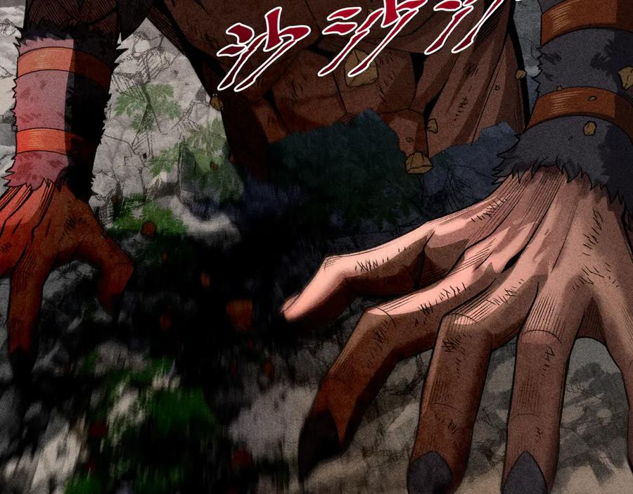 遇强则强，我的修为无上限 - 第55话 抵达悬空山 - 第198张图