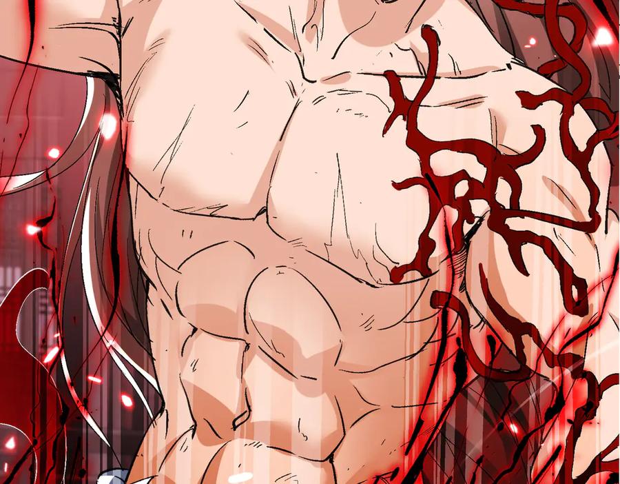 《玄幻：我的女帝徒弟要黑化》第58话 心意已决 第12页