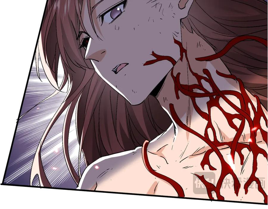 《玄幻：我的女帝徒弟要黑化》第58话 心意已决 第14页