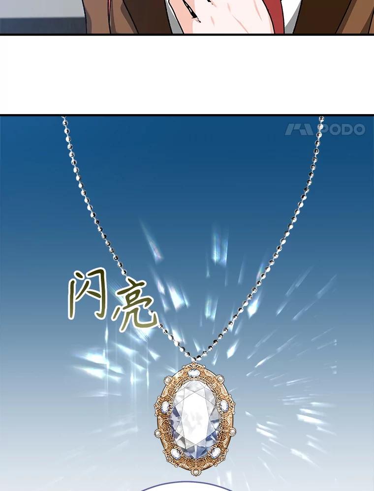 只需轻握我的手 66.失踪 第108页