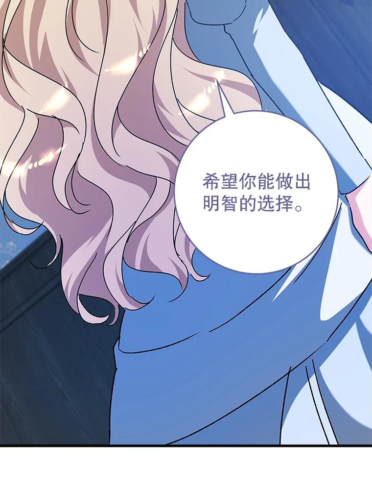 只需轻握我的手 66.失踪 第110页