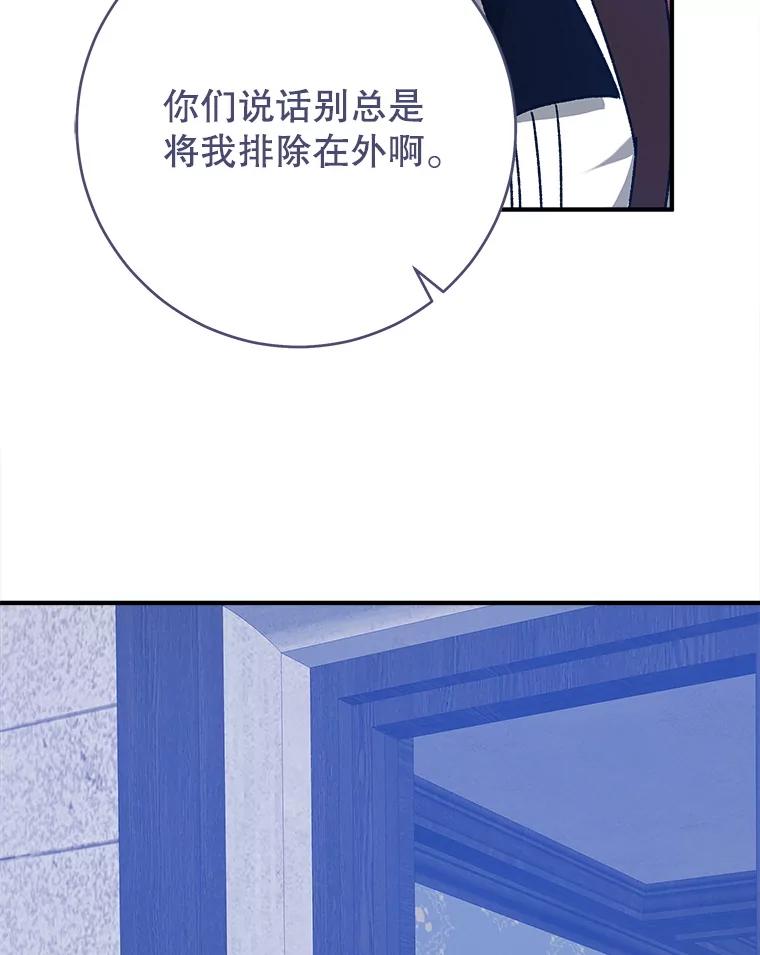 只需轻握我的手 66.失踪 第100页