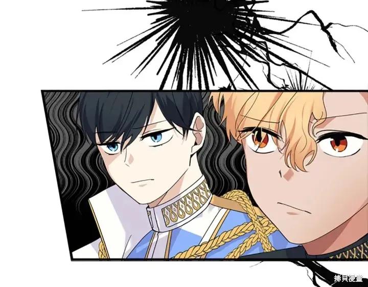 《重生小公主生存法则》第07话 第144页