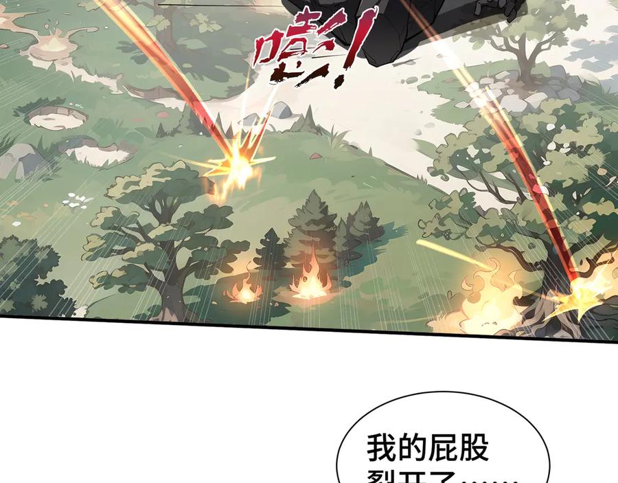 《我契约了我自己》第65话 不熄之火 第31页