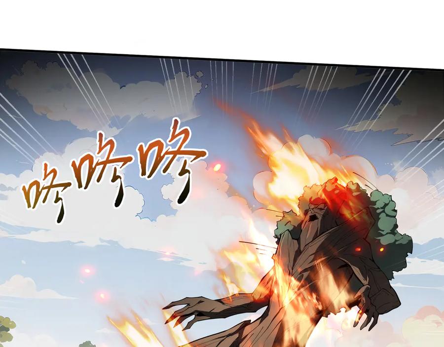 《我契约了我自己》第65话 不熄之火 第23页