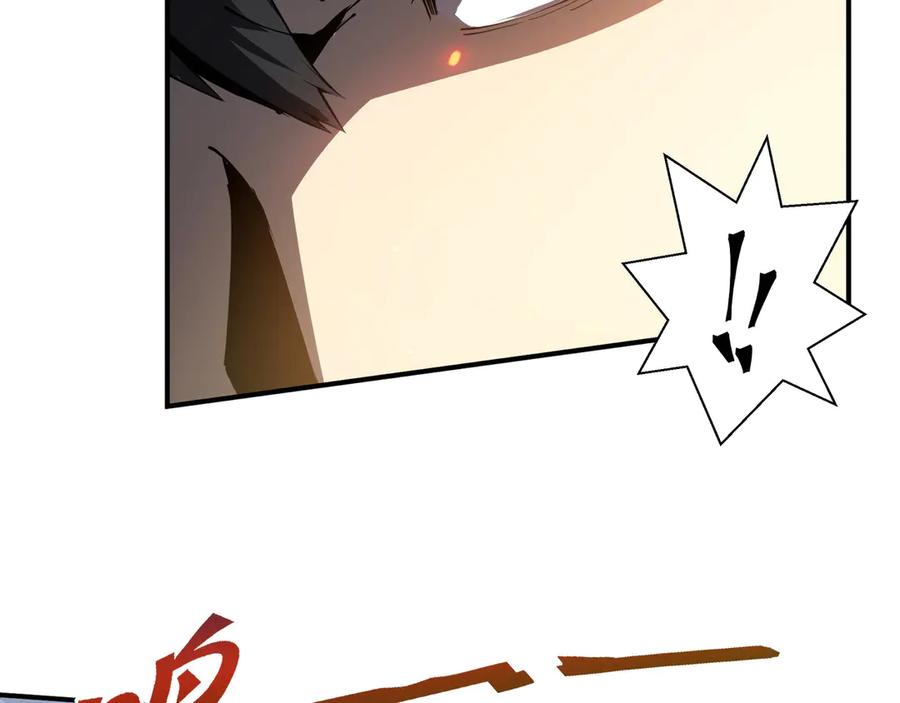 《我契约了我自己》第65话 不熄之火 第26页