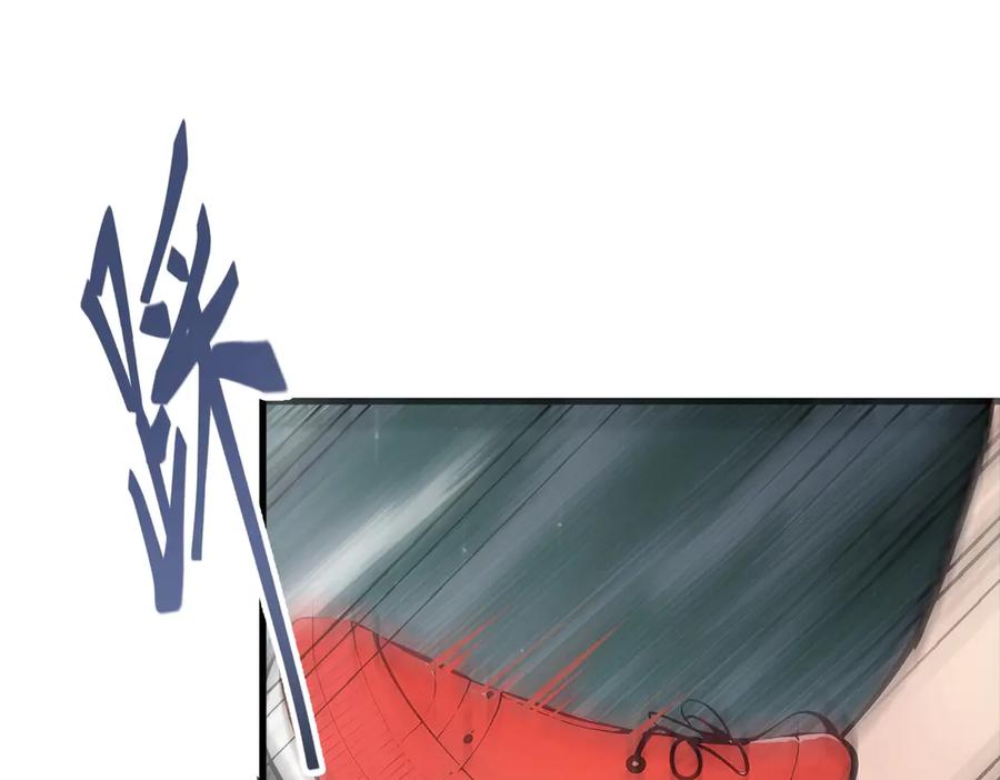 《我主宰了灵气复苏》第71话 治疗路怒的方法！ 第24页