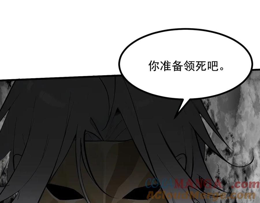 《我主宰了灵气复苏》第71话 治疗路怒的方法！ 第13页