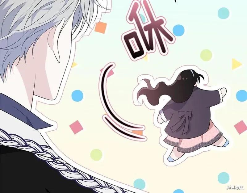 《明明是冷美人小姐却变成了忠犬大少爷》第77话 第14页