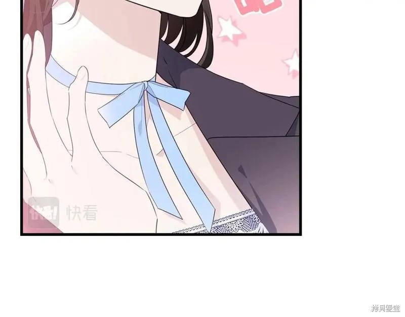 《明明是冷美人小姐却变成了忠犬大少爷》第77话 第11页