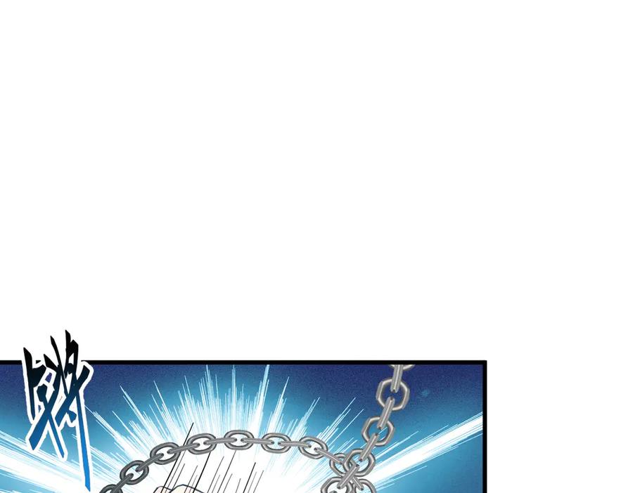 《我主宰了灵气复苏》第75话 放手一搏！ 第45页