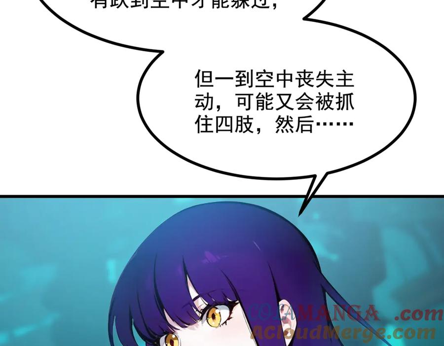 《我主宰了灵气复苏》第75话 放手一搏！ 第25页