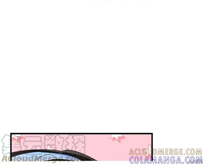 《明明是冷美人小姐却变成了忠犬大少爷》第77话 第9页