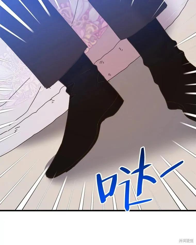 《王女在装疯卖傻》第78话 第162页