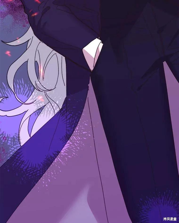 《王女在装疯卖傻》第78话 第166页