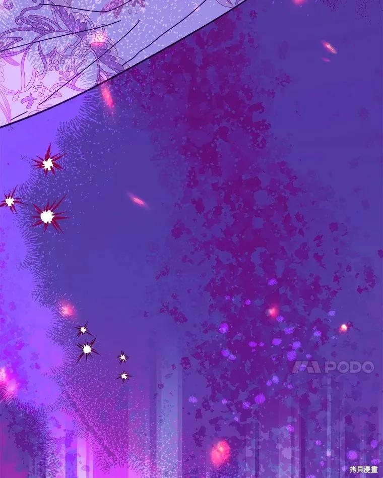 《王女在装疯卖傻》第78话 第168页