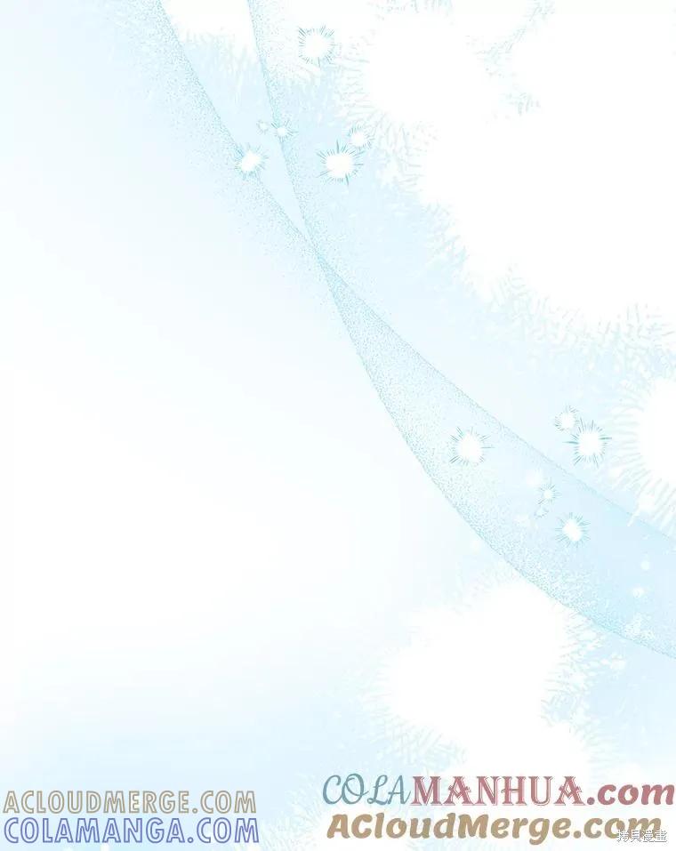 《王女在装疯卖傻》第78话 第173页