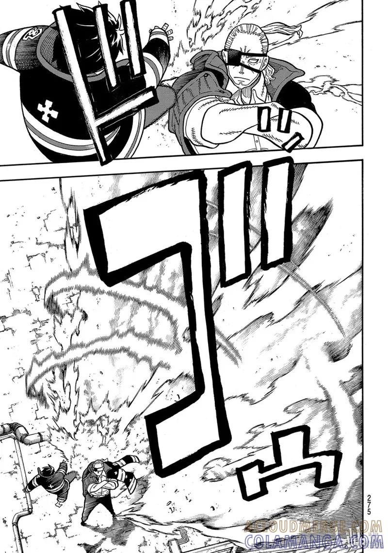 《炎炎之消防队》第181话 第11页
