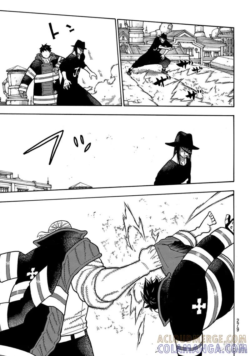 《炎炎之消防队》第181话 第15页