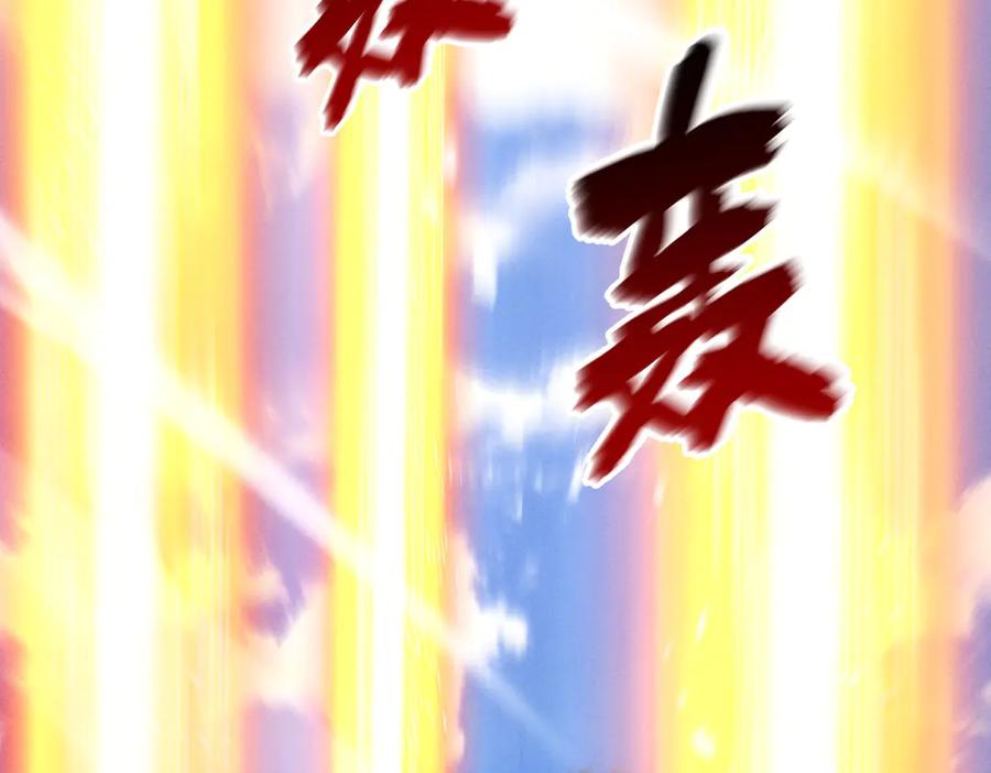 遇强则强，我的修为无上限 - 第74话 气运碾道 - 第50张图