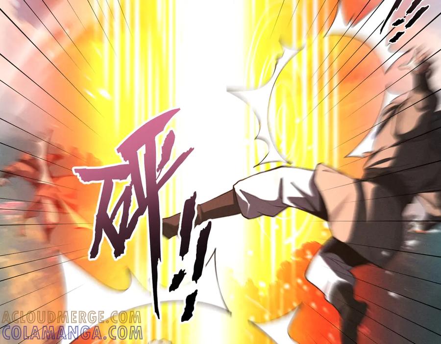 遇强则强，我的修为无上限 - 第74话 气运碾道 - 第57张图