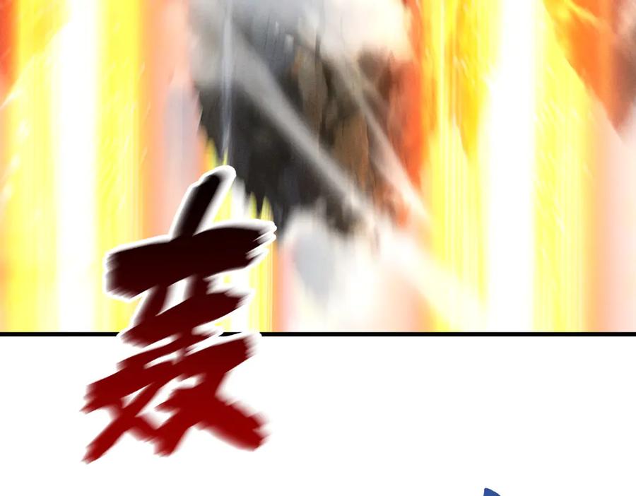 遇强则强，我的修为无上限 - 第74话 气运碾道 - 第52张图