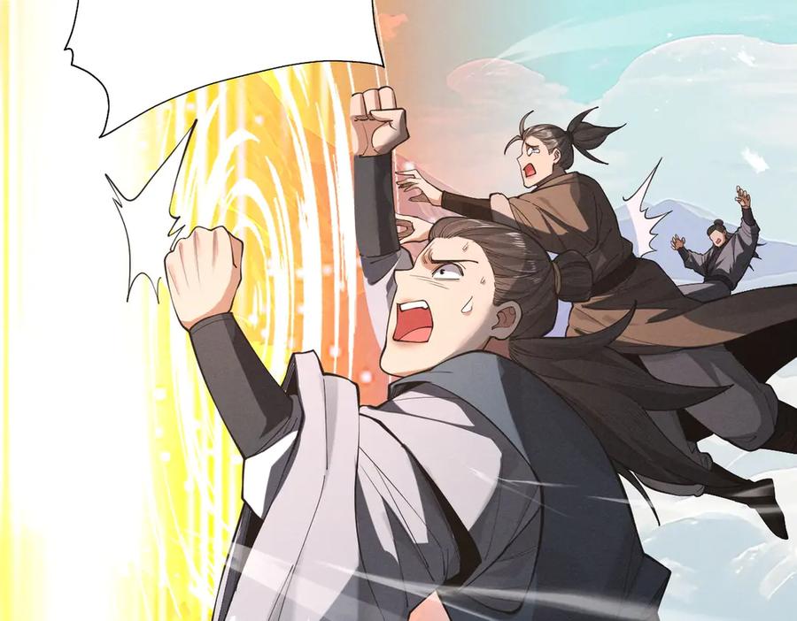 遇强则强，我的修为无上限 - 第74话 气运碾道 - 第60张图