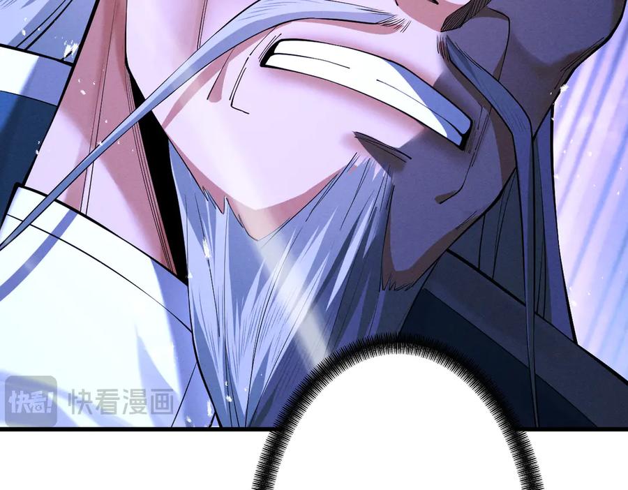 遇强则强，我的修为无上限 - 第74话 气运碾道 - 第48张图