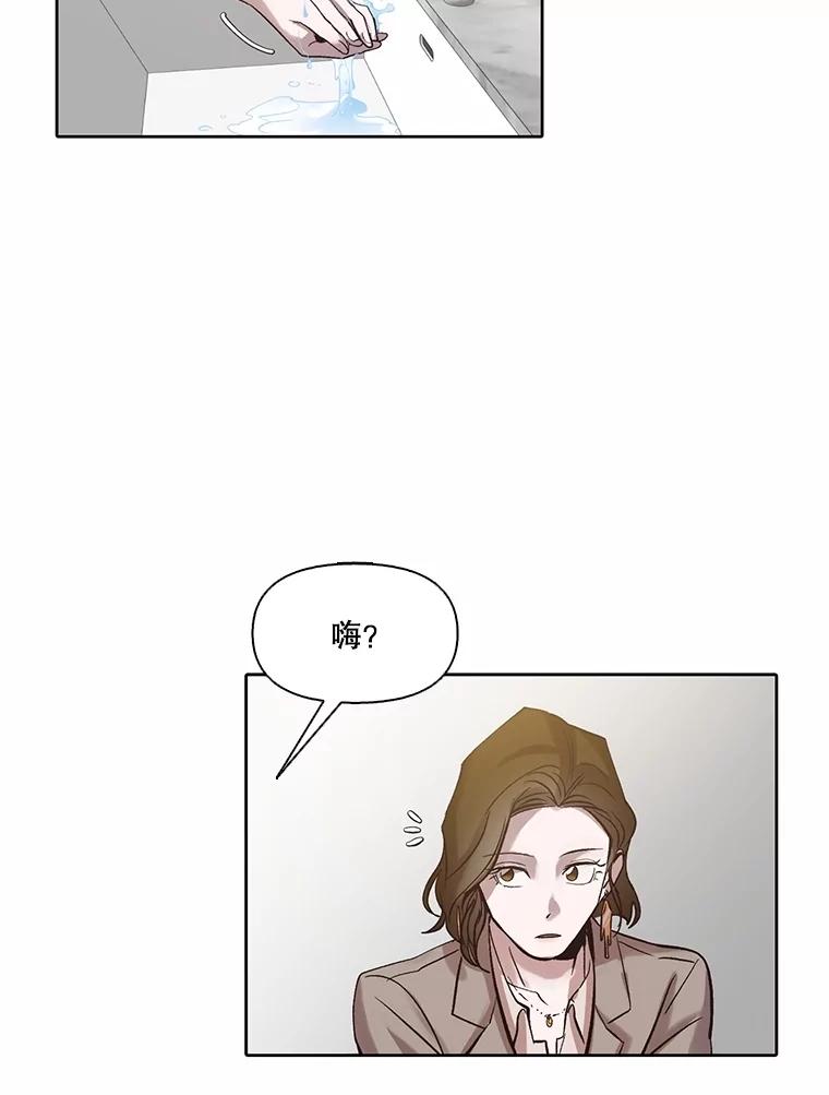 《网络小说出逃记》84.惊人的巧合 第35页
