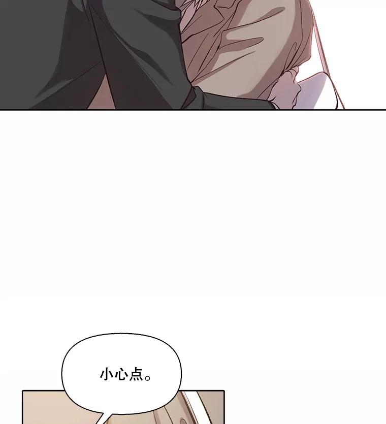 《网络小说出逃记》84.惊人的巧合 第23页