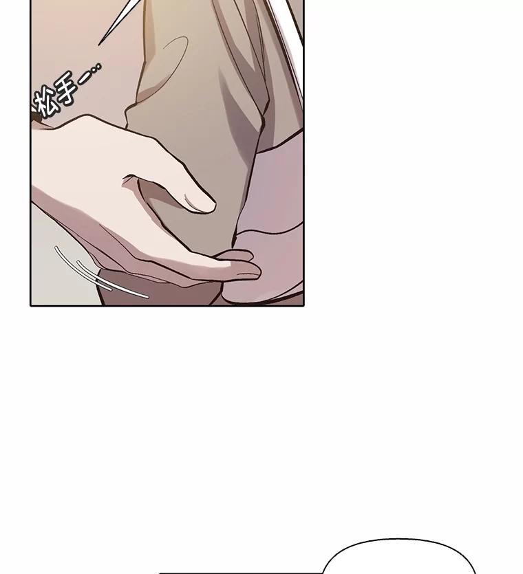 《网络小说出逃记》84.惊人的巧合 第24页