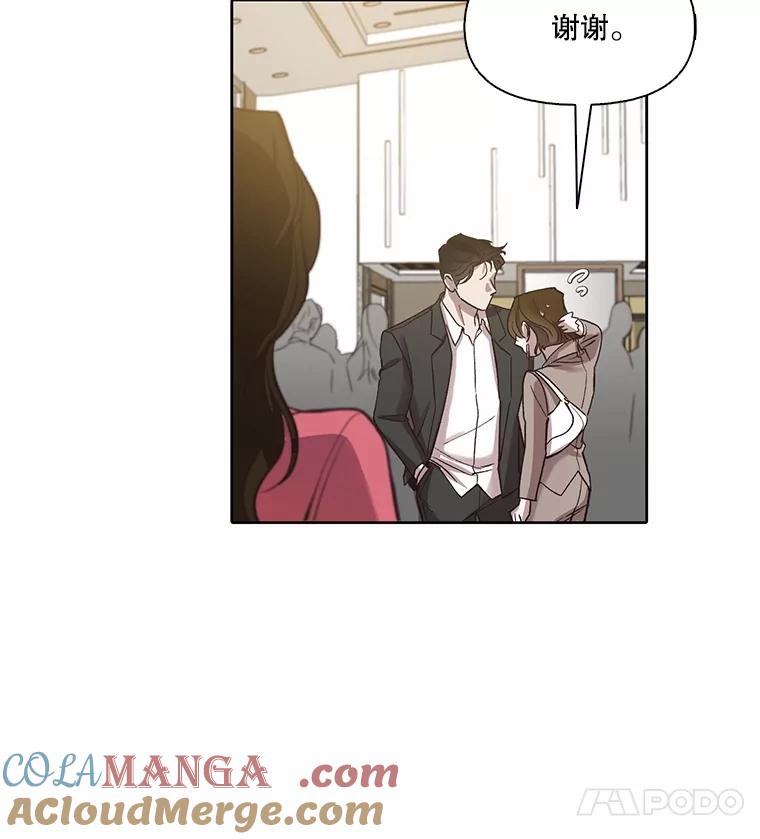 《网络小说出逃记》84.惊人的巧合 第25页