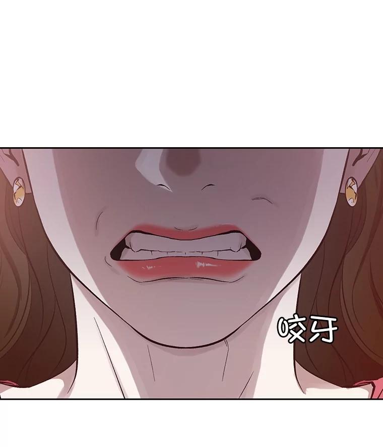 《网络小说出逃记》84.惊人的巧合 第26页