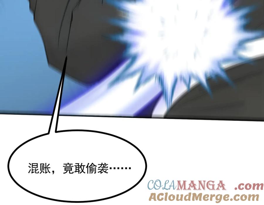 《我主宰了灵气复苏》第85话 幻痛！ 第67页