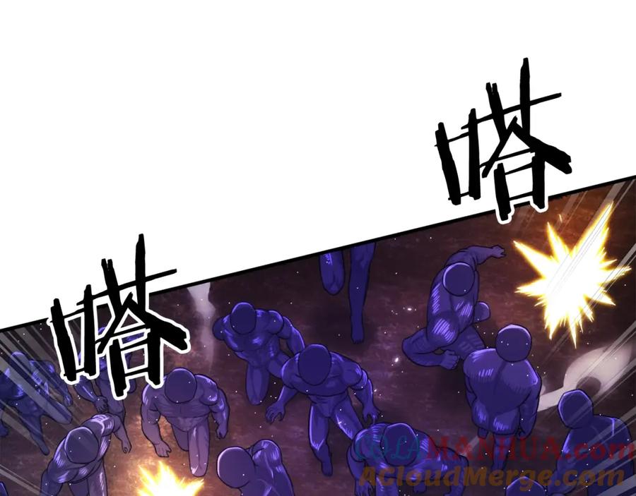 ARK：游戏新世界 第87话 雷神之枪 第165页