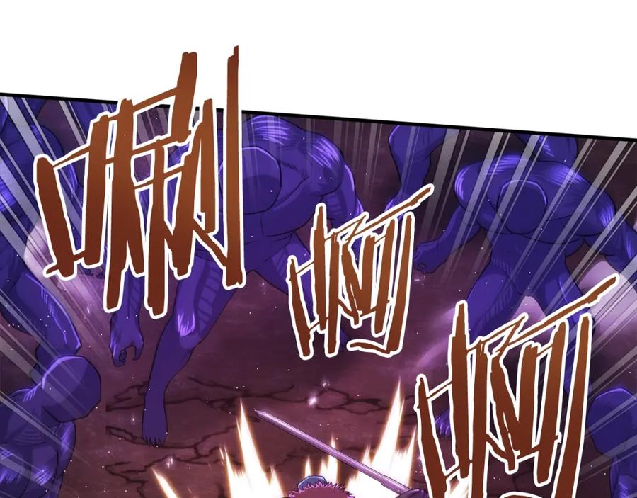 ARK：游戏新世界 第87话 雷神之枪 第107页