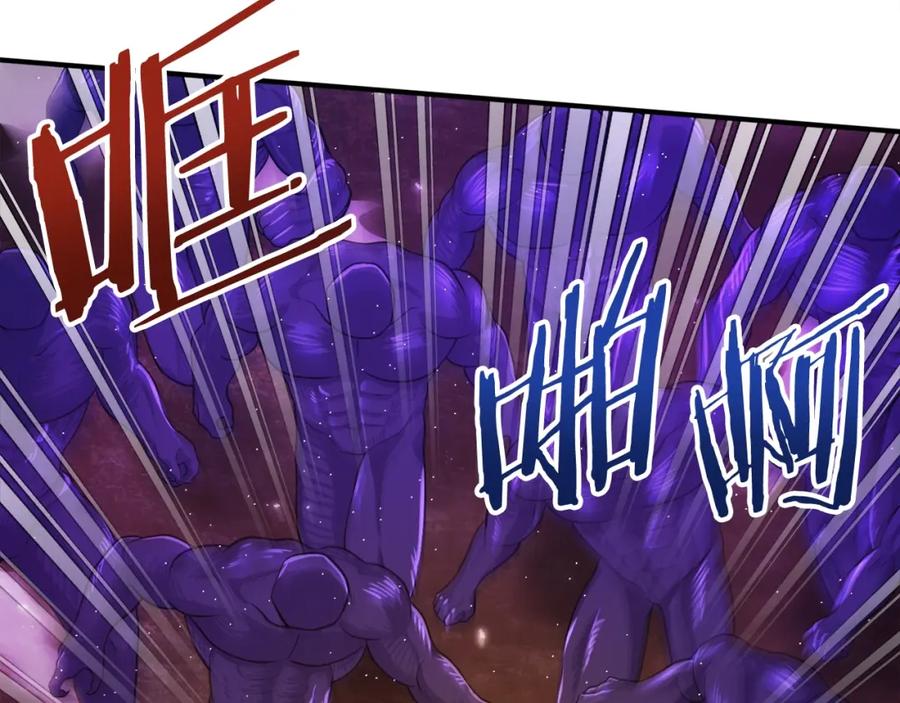 ARK：游戏新世界 第87话 雷神之枪 第116页