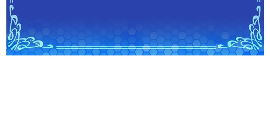 ARK：游戏新世界 第87话 雷神之枪 第87页