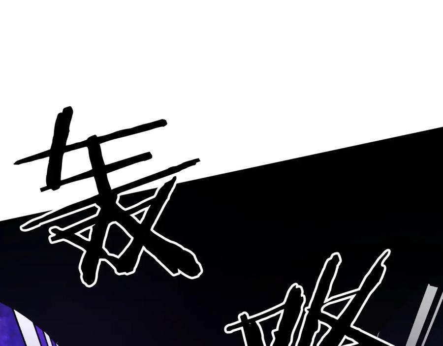 ARK：游戏新世界 第87话 雷神之枪 第172页